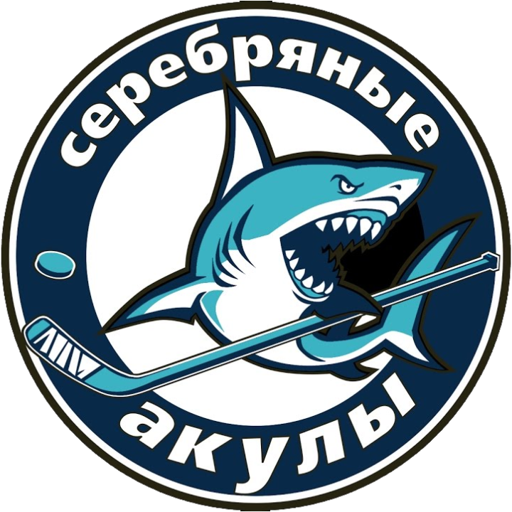 Серебряные акулы